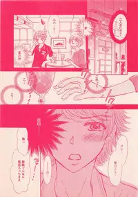 Renai Bijin if 2011-10