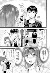 [Yuzuki N Dash] Onekore