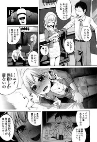 COMIC Mate legend Vol. 6 2015-12