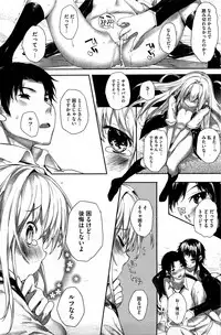 COMIC HOTMiLK 2012-02