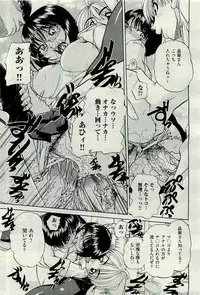 COMIC AUN 2009-10 Vol. 160