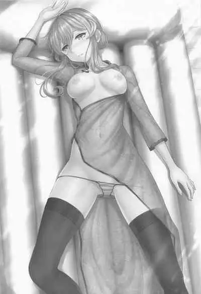 Got to Ofuro de RELAX!?