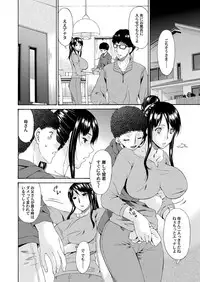 COMIC Magnum Vol. 49