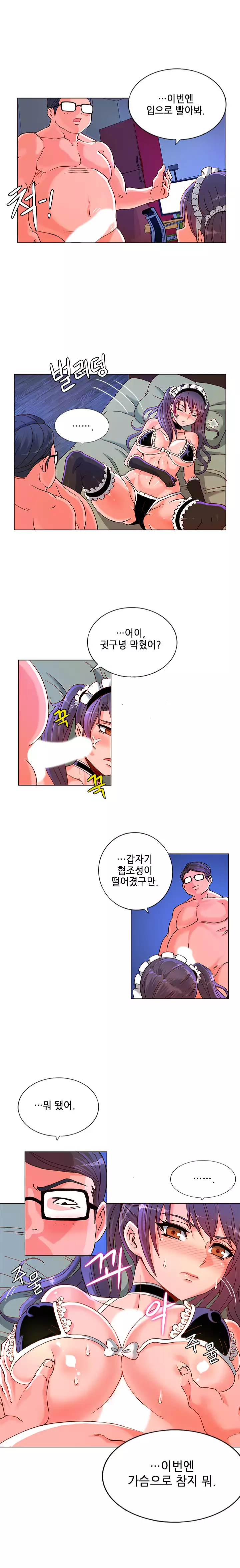 Johnson Contractor Ch.0-24