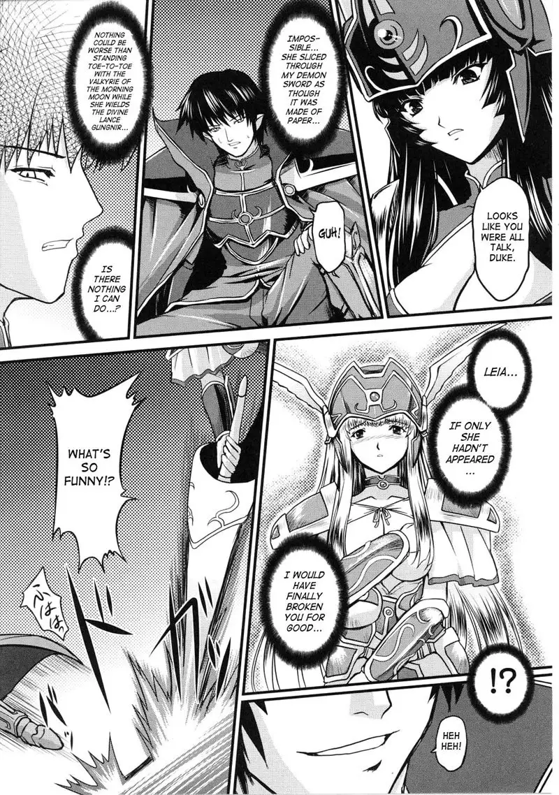 Battle Maiden Valkyrie Vol2 - CH2