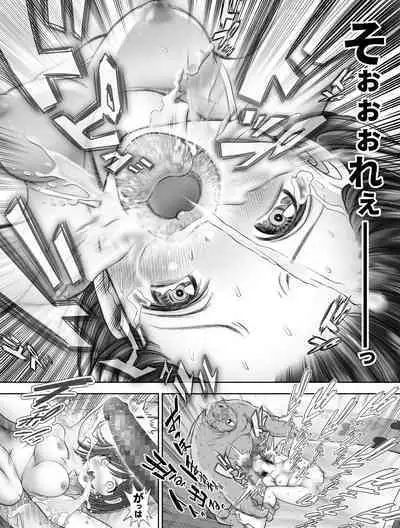 Watashi wa Maiban Guro Chin Katei Kyoushi ni... Tanetsuke Saretemasu. Soushuuhen