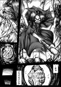 [Kojiki no Sukebee (Mister Ochitsu)] Kichikudou [Digital]