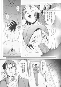 [Takeki Michiaki] Yami no Juuen | Welcome to the Beast Party