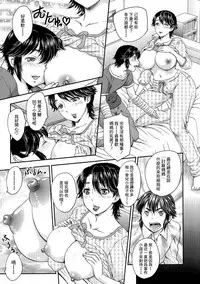 [Hiryuu Ran] Boshisou-dan Ch. 5-13 [Chinese] [新桥月白日语社·母系戰士出資漢化] [Incomplete]