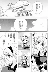 Manga Bangaichi 2008-10