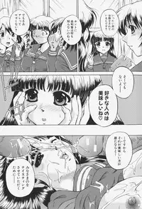 [Nao Okazaki] Ano Ko No Nureta @