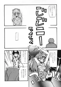 [Paradise City (Nishi Iori)]Tabeta Kigasuru 130 (Neon Genesis Evangelion)