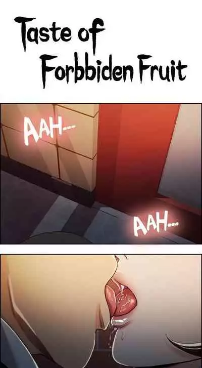 [Serious] Taste of Forbbiden Fruit Ch.31/53 [English] [Hentai Universe]