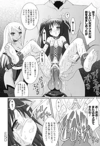 [Rusty Soul] The Savior Witch Miki