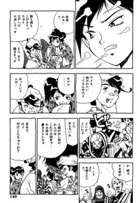 [Penicillin XI] Midarete Goikkou-sama [Digital]