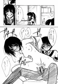 (C60) [BLUE GARNET (Serizawa Katsumi)] GIIII (Love Hina)