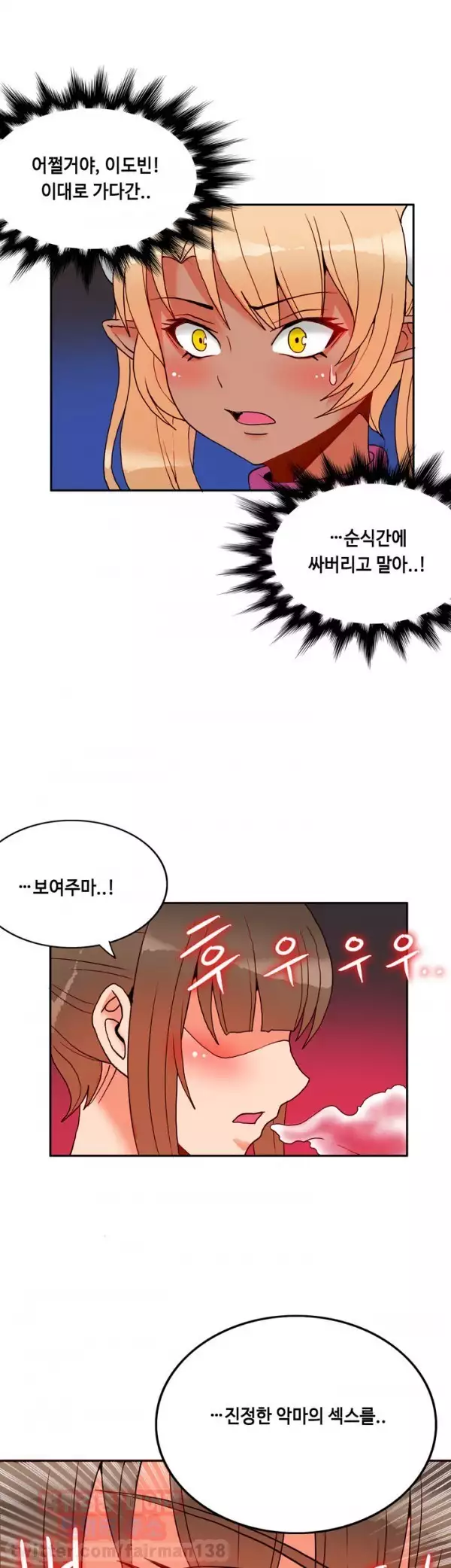 Johnson Contractor Ch.0-24