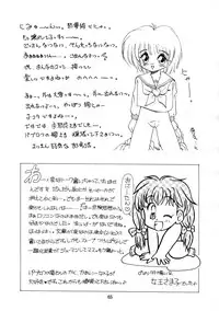 [Imakaya (Imaka Hideki)] Mumou wa Fumou