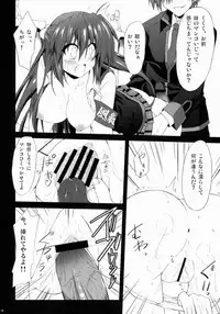 (C84) [Navy Blue (Kagura Nanaki)] Futaki Kanata no Ura chijyou (Little Busters!)