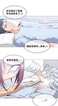 HouseHold Affairs 【卞赤鲤个人汉化】1~30话(持续更新中)