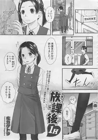 COMIC Megastore 2012-06