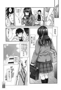 COMIC Mugen Tensei 2017-03 [Digital]