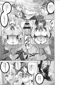 COMIC Megastore 2012-11