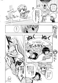 COMIC Potpourri Club 2012-04