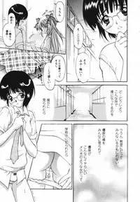 [Kimuraya Izumi] Video Letter