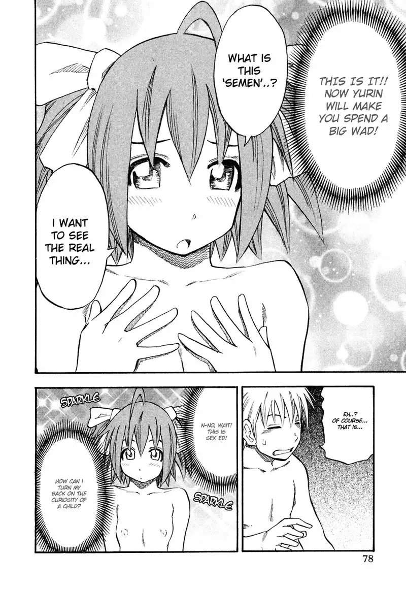 Yuria 100 Shiki Vol5 - Type 36