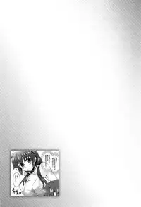 [Rohgun] Eroge o Tsukurou! Genteiban - Let's develop the adult game together