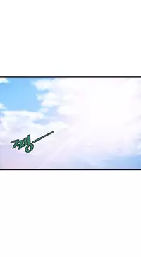 [Gyuo] Kill the Dead Bastard Ch.0-18 (English) (Ongoing)