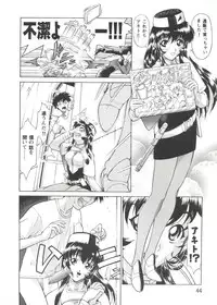 [Anthology] Girl's Parade Scene 3 (Various)