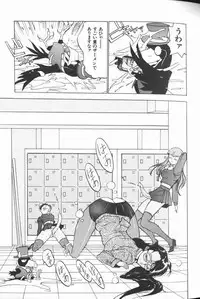 [Touma Ran] Jyokyoshi Miyoko Wakudekihen