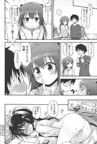 [Fujisaka Lyric] Lyrical Cute