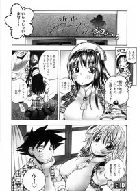 [Yuuki Tsumugi] Cafe Mira