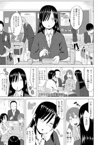 Watashi-tachi no Seiai Hakusho