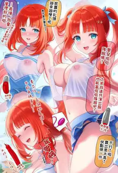 [MrAkiUsagi] Want to photoshooting with Nilou! [Chinese] [Uncensored] [Digital]