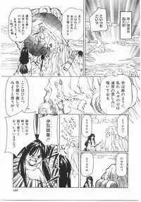 [Maito Shirou] Isshoukenmei Oniisan