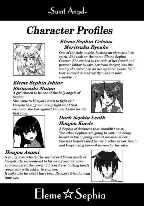 Saint Angel Eleme☆Sephia 2nd Night