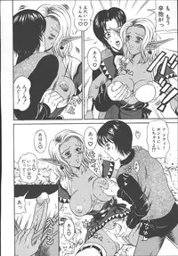 [Amano Hidemi] Bourbon