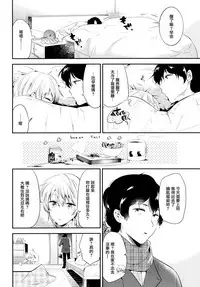 (C93) [DSO (Momoko)] Sweet Love [Chinese] [無邪気漢化組]