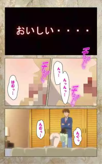 Musuko no Tomodachi ni Okasarete <Full Edition> Kanzenban