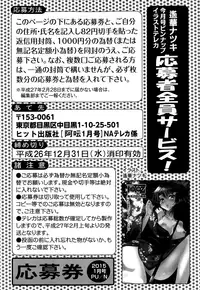 COMIC AUN 2015-01 Vol. 221