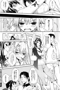 COMIC HOTMiLK 2012-07