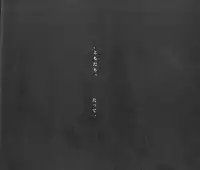 (C73) [ROCK'N'DOLLESS (Himemiko)] Beautifullife (Code Geass)