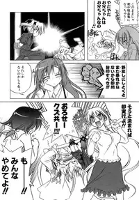 [Akazawa RED] Kupa Resort