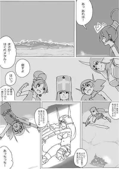 [Akimbo] Isekai Dorakue 3 (FC-ban)