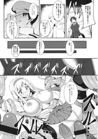 (C85) [Avion Village (Johnny)] the Dark Blue Moon (Kantai Collection)