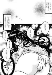 [Nyanko Mic] Mansei Nikushin Chudoku